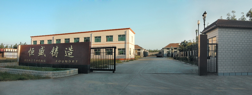 Hengsheng Foundry